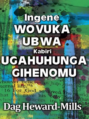 cover image of Ingene Wovuka Ubwa Kabiri Ugahuhunga Gihenomu